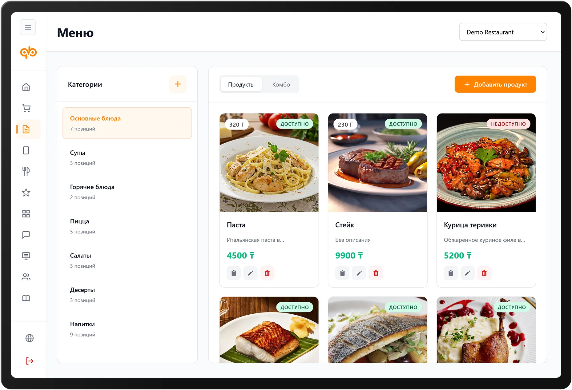 Статистика